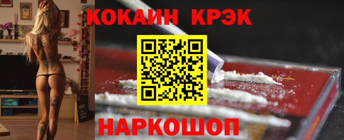 Кокаин Перу Нижний Тагил