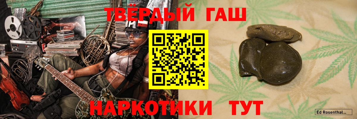 ГАШИШ гашик  Вход с VPN  ГАШ  ГАШИШ гарик  Нижний Тагил 