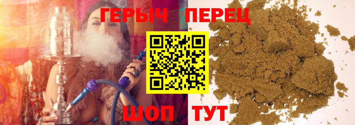 ГЕРОИН Афган Нижний Тагил