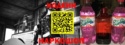 прущая мука Севастополь