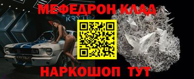 прущая мука Севастополь