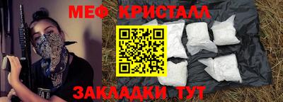 кристаллы Свободный