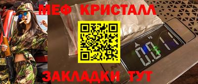 таблы Северобайкальск