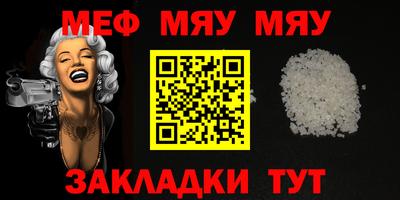 прущая мука Севастополь