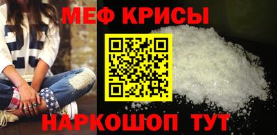 кристаллы Свободный