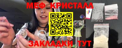 гашик Славянск-на-Кубани