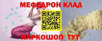 таблы Северобайкальск