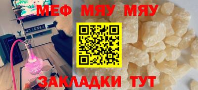 таблы Северобайкальск