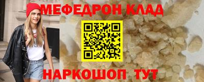 кристаллы Свободный