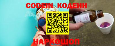 таблы Северобайкальск