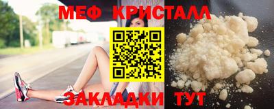 прущая мука Севастополь
