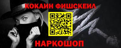 таблы Северобайкальск