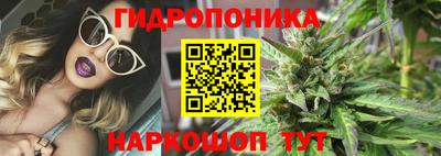 прущая мука Севастополь
