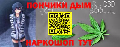 таблы Северобайкальск