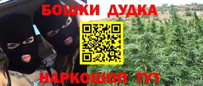 таблы Северобайкальск