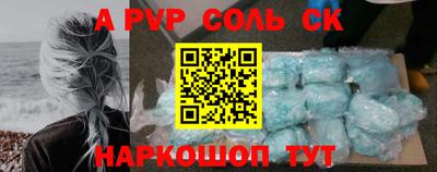 кристаллы Свободный