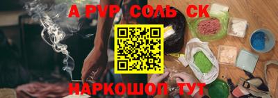 прущая мука Севастополь