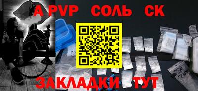 таблы Северобайкальск
