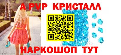 прущая мука Севастополь