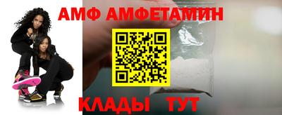 таблы Северобайкальск