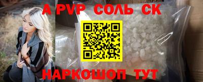 кристаллы Свободный