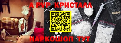 прущая мука Севастополь