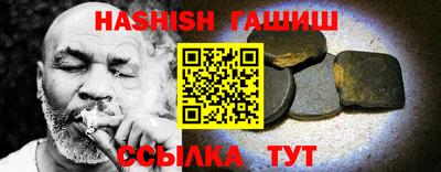 таблы Северобайкальск