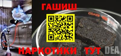 таблы Северобайкальск