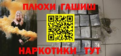 таблы Северобайкальск