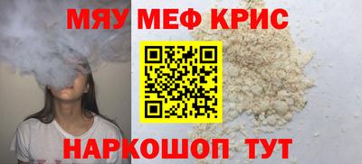 кристаллы Свободный