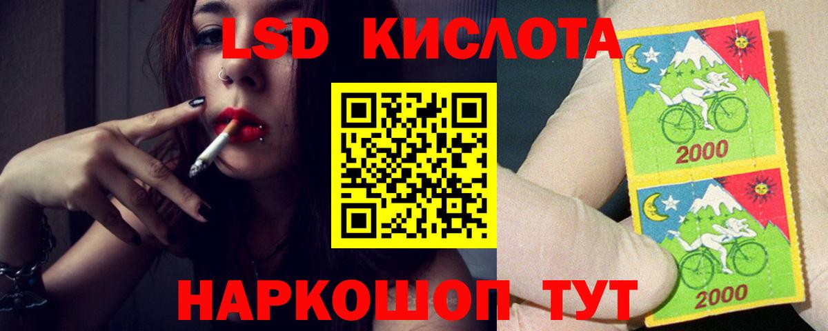 LSD-25 экстази ecstasy  ЛСД экстази ecstasy  Нижний Тагил  Вход с VPN 