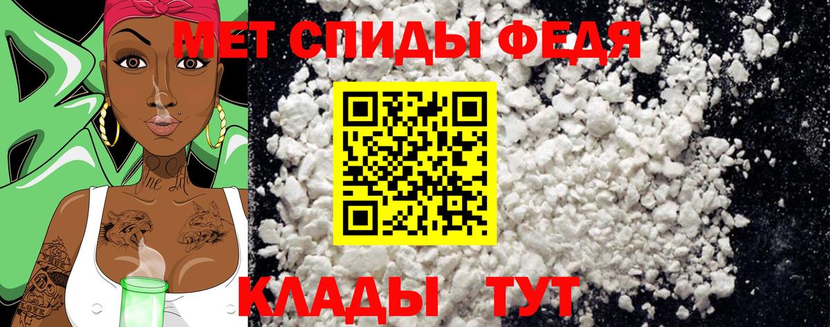 Первитин мет  Вход с VPN  Нижний Тагил  Первитин мет 