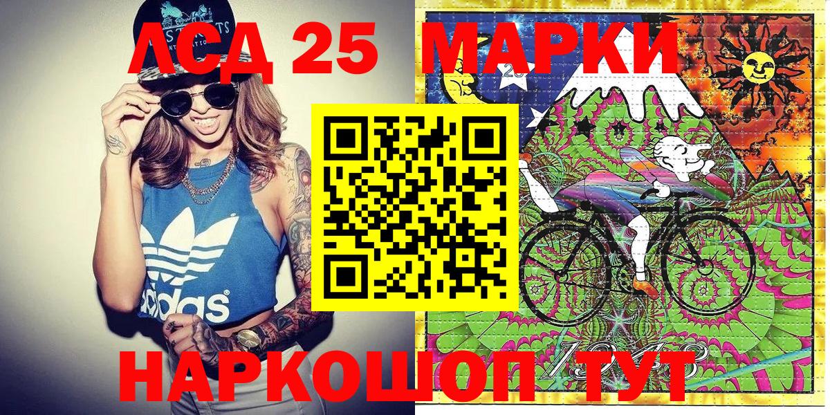 Нижний Тагил  Наркотические марки 1500мкг  купить закладку  Вход с VPN 