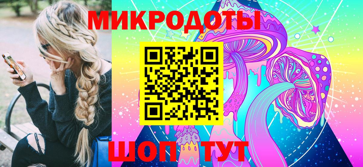 Нижний Тагил  Псилоцибиновые грибы Psilocybine cubensis  Псилоцибиновые грибы прущие грибы  Вход с VPN 