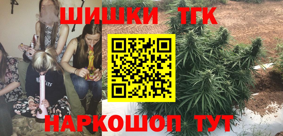 Канабис ГИДРОПОН Нижний Тагил